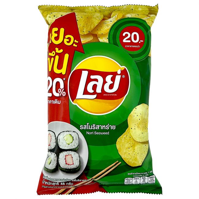 Chips Batata Save Nori (Lays) 50g