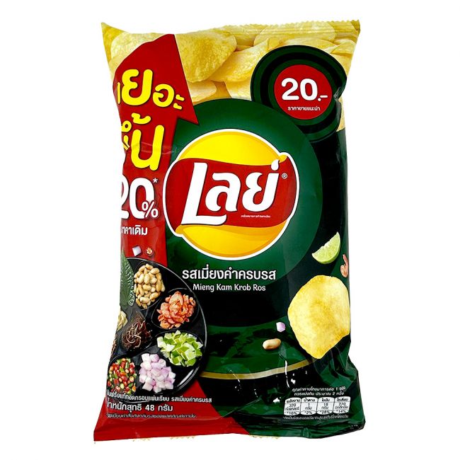 Chips batata sabor miang kham (leigos) 48g