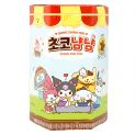 Cookies de sabor de chocolate Yamyam (Sanrio) 25g