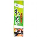 Pasta de Wasabi em Tube (SHIKOU) 43G