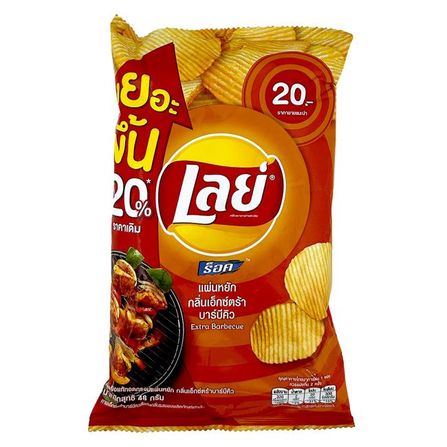 Chips Batata Extra Save BBQ (Lays) 48G