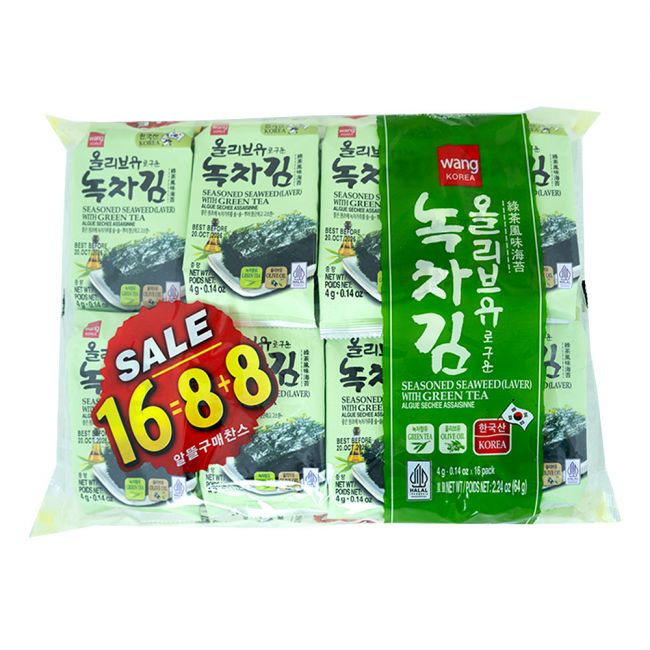 Algas nori snack te matcha (WANG) 64g