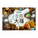 Mochi de amendoim (CASA DE BAMBU) 210g