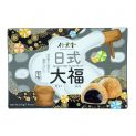 Mochi Sesamo (casa de bambu) 210G (6 pcs)
