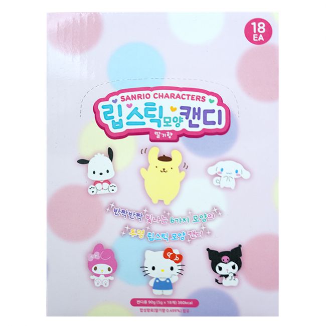 Lip Caramel Sanrio (Mensinha) 5G