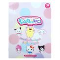 Lip Caramel Sanrio (Mensinha) 5G