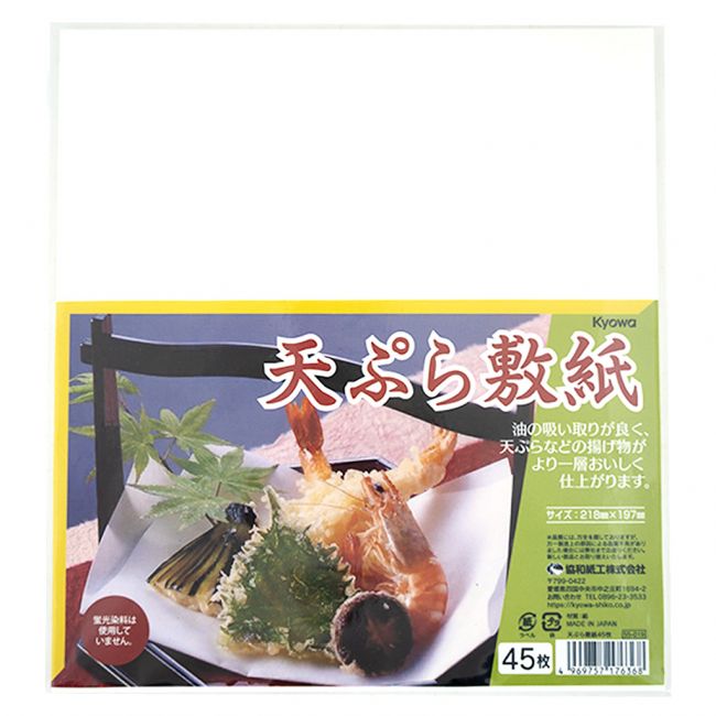 Papel para tempura (45 folhas).