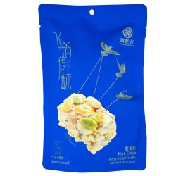 Biscoitos crocantes de nozes (Huang Laowu) 168g