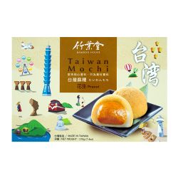 Mochi Taiwan amendoim (casa...