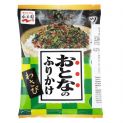 Furikake Hon Wasabi Nagatanien 5 sobres 2.3g