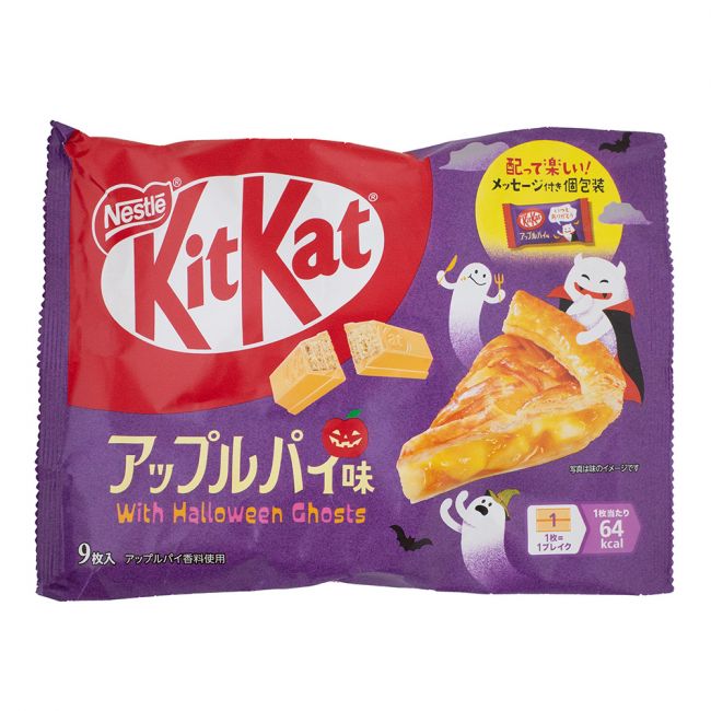 Kitkat S / Pé da Apple (Nestlé) 104G (9pcs)