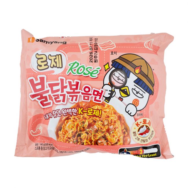 Ramen buldak rosa frango quente multi (samyang) 140g