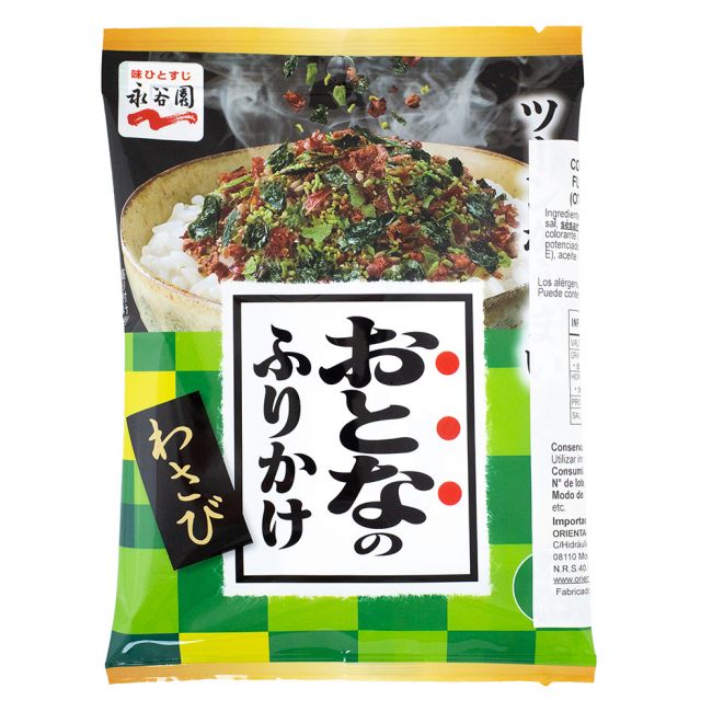 Furikake Hon Wasabi Nagatanien 5 Envelopes 2.3G