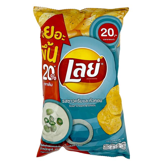 Chips batata sabor cebola iogurte (leigos) 48g