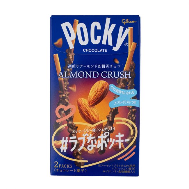 Pocky Palites amêndoas de amêndoa 46.2g (2p)