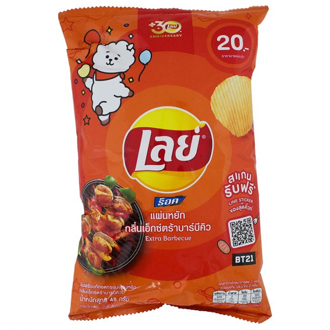 Chips Batata Extra Save BBQ (Lays) 48G