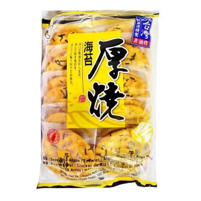Biscoito de Algas (QUERO QUERO) 160g