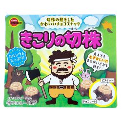 Lanche de chocolate e...