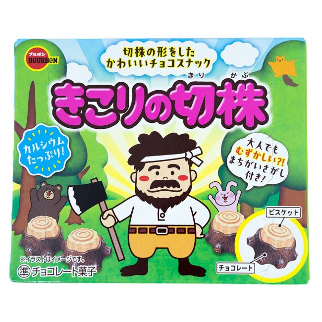 Lanche de chocolate e cookie 66g