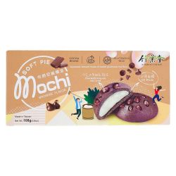 Mochi Brownie (casa de...
