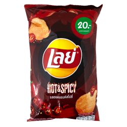 Batatas fritas picantes...