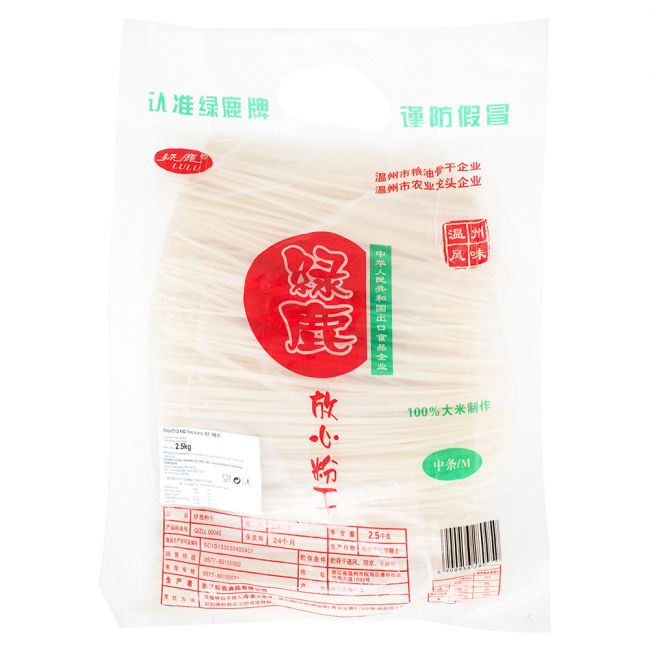 Comida de arroz wenzhou m (eb) 2.5kg