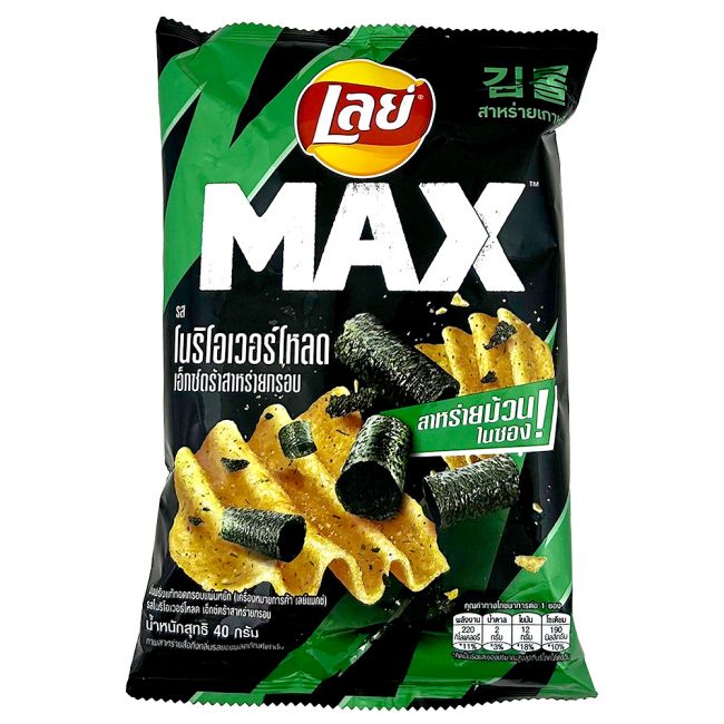 Chips batata extra salvar nori (leigos) 40g