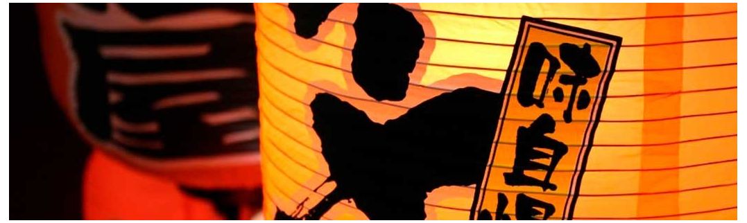 Lâmpadas japonesas e chinesas