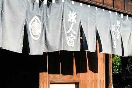Japonês noren e estofos cortinas